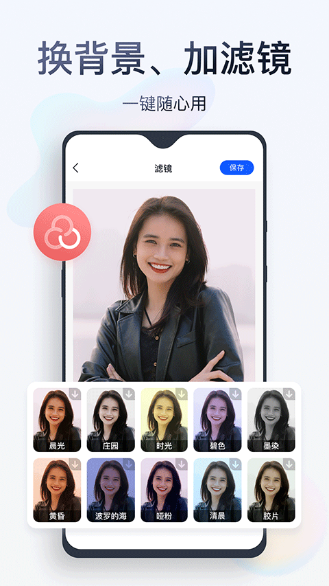 截图3